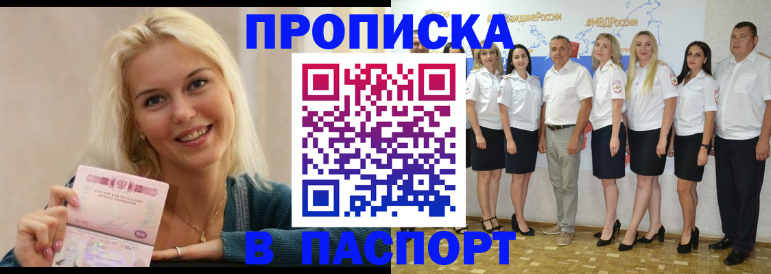 регистрация в Мензелинске