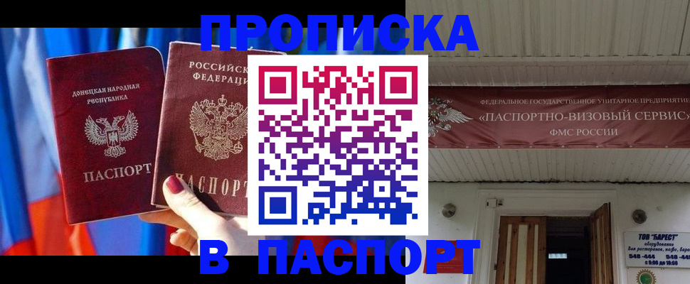 регистрация для школы в Мензелинске